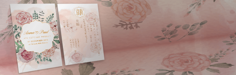 Wedding Invitation 1